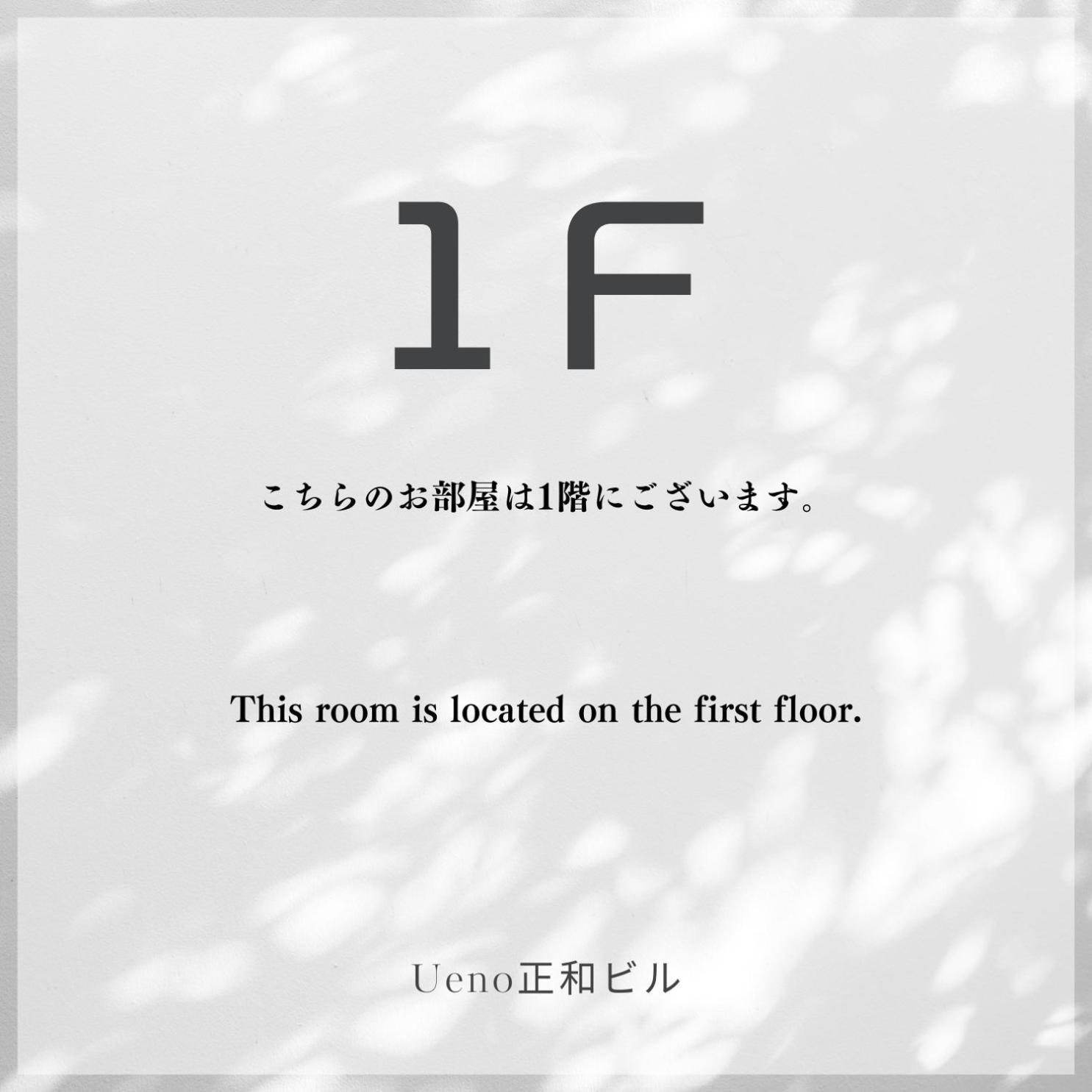 Ueno正和ビル Apartman Tokió Kültér fotó