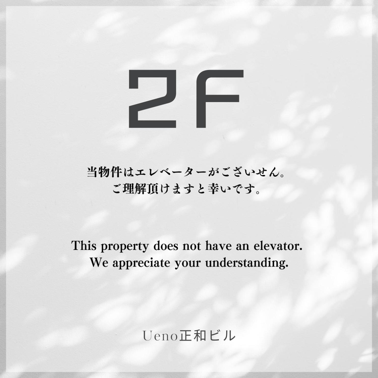 Ueno正和ビル Apartman Tokió Szoba fotó