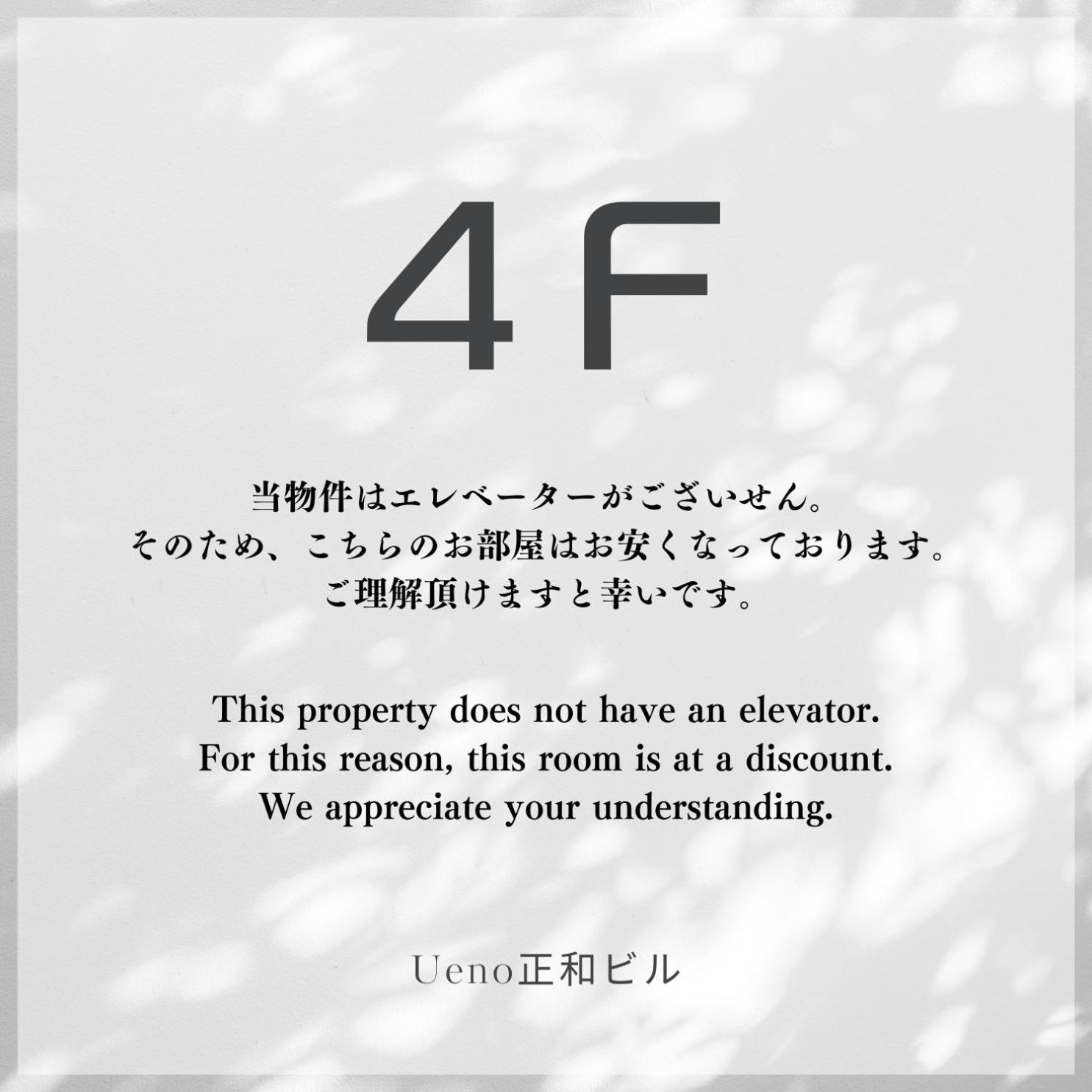 Ueno正和ビル Apartman Tokió Szoba fotó