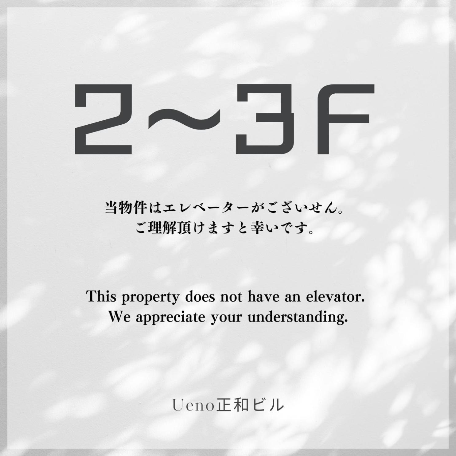 Ueno正和ビル Apartman Tokió Szoba fotó